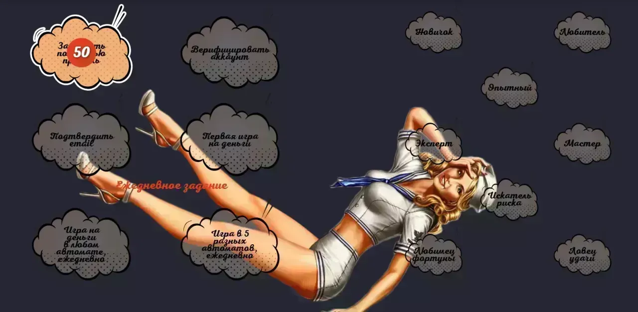 Почему выбирают Pin Up?